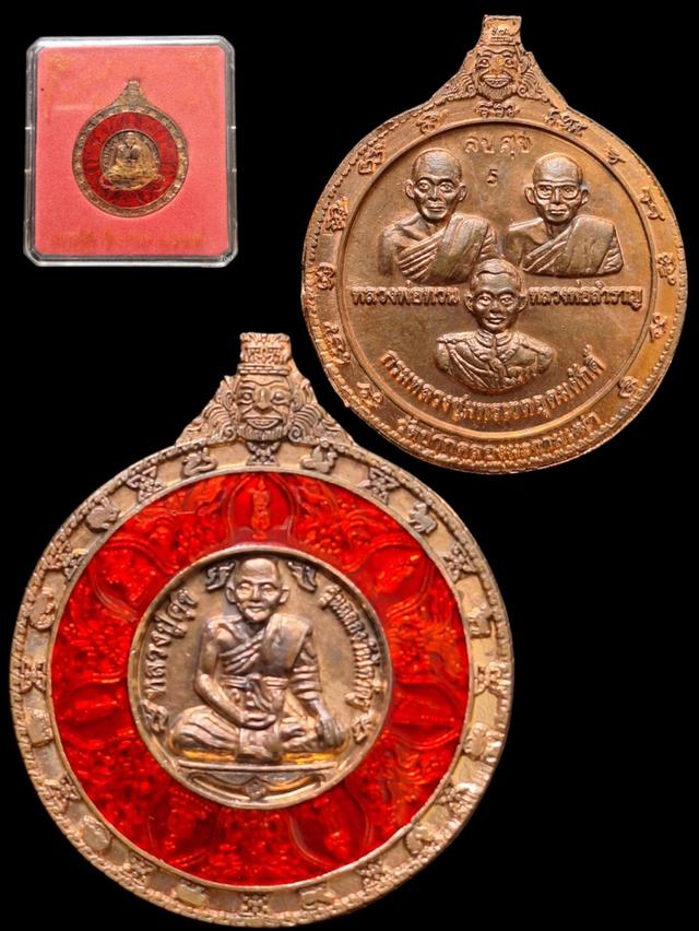 หลวงปู่ศุข วัดปากคลองมะขามเฒ่า