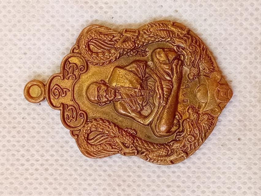 พระเครื่อง 19