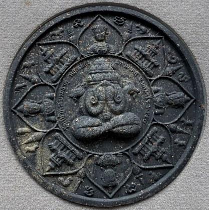จตุคามรามเทพ รุ่นหลักเมืองมหามงคล ปี 2550