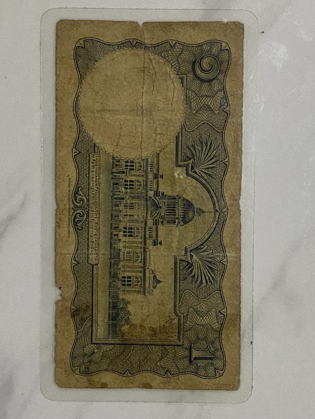 ธนบัตรเก่าสะสมอายุหลายปี 2