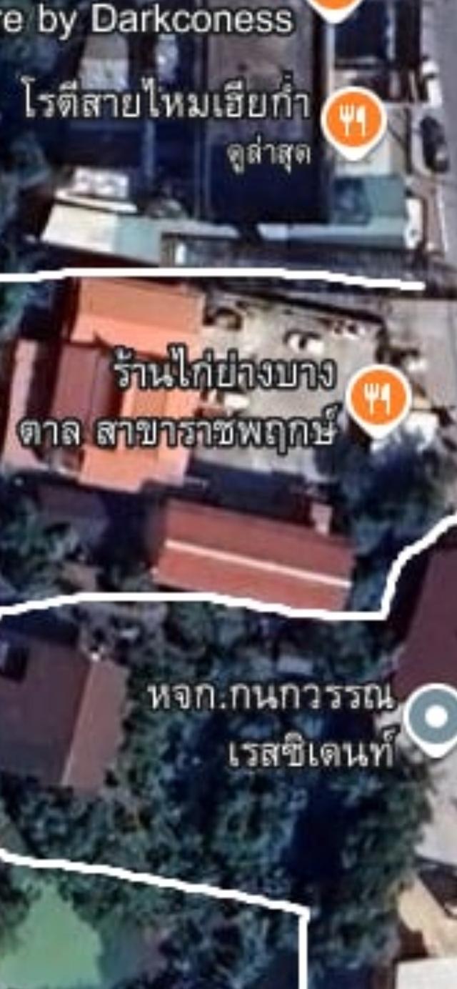 ที่ดินติดถนนราชพฤกษ์ 4
