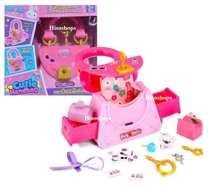 กระเป๋ามินิพิ้งค์แรบบิท Pink Babbit Cutie Handbag กระเป๋ากระต่าย DIY กระเป๋ามินิน่ารักพร้อมกุญแจและกล่องลับ 5
