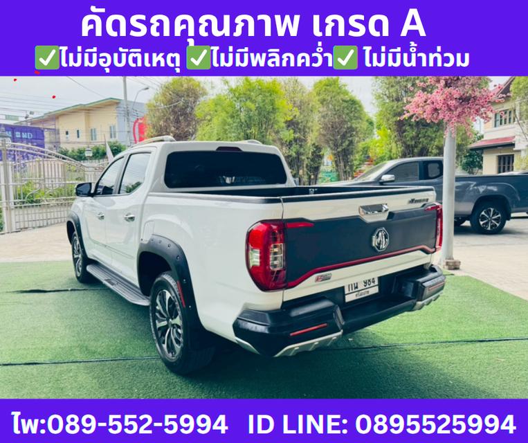 เกียร์ออโต้ MG EXTENDER 2.0 DOUBLE CAB GRAND X ปี 2022 6
