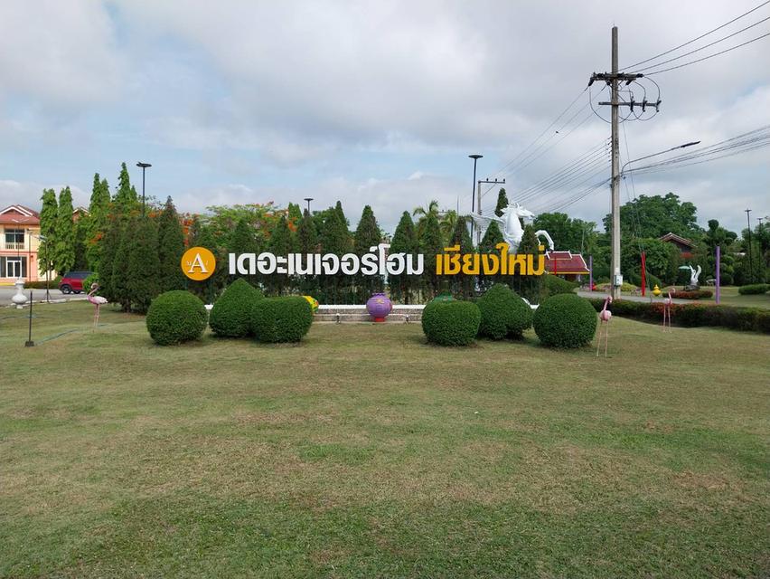 บ้านมือสอง 19