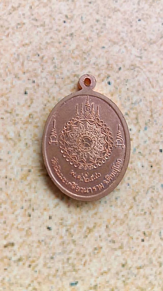 เหรียญหลวงปู่อ่อน วัดเนินมะเกลือ ปี2540 จ.พิษณุโลก ราคา250บาท รูปที่ 2