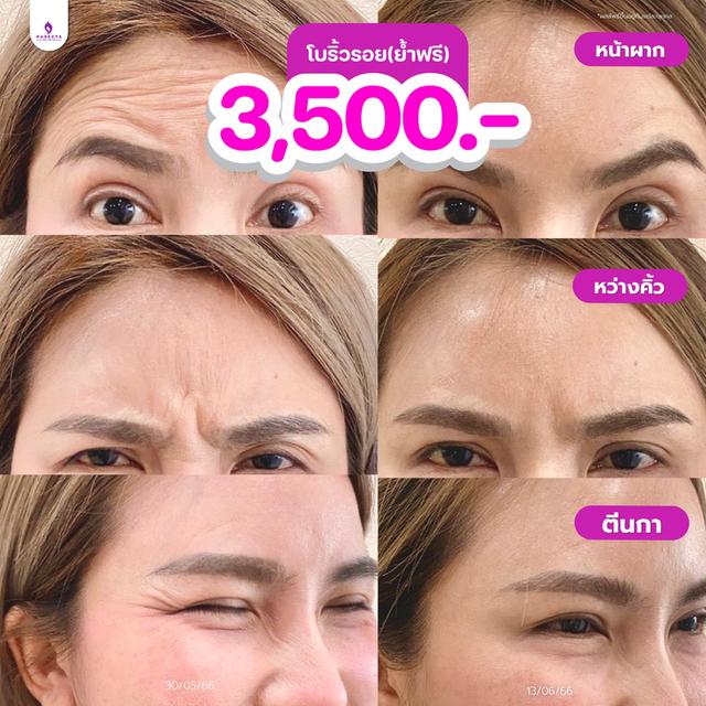 ต้อนรับฮาโลวีน