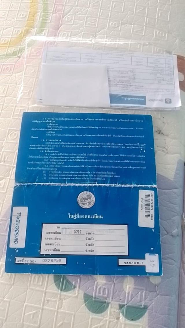 รถยนต์proton persona