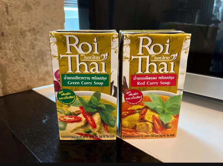 Roithai (รอยไทย) น้ำแกงเผ็ดแดง 500 ml. 3