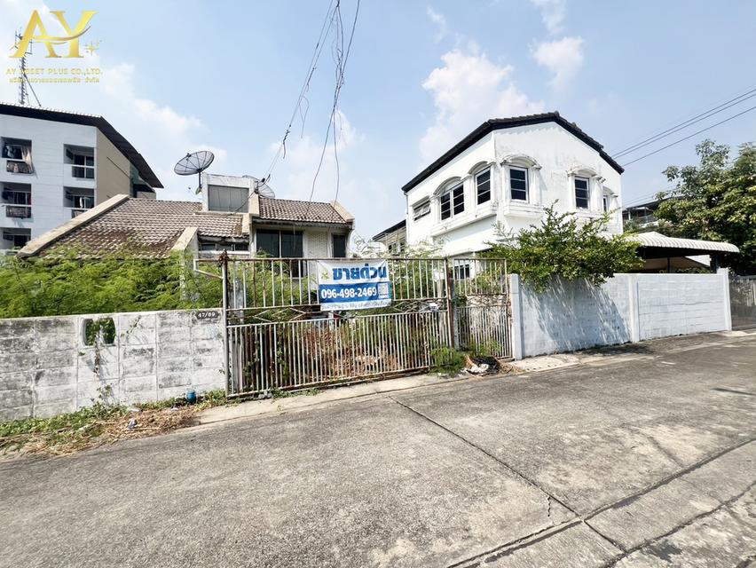 ขายที่ดิน 145ตรว. รามคำแหง102  3