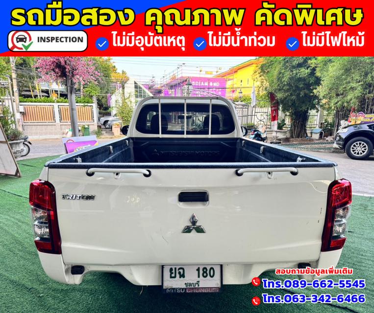 🔴ปี2022 Mitsubishi Triton 2.5 SINGLE GL 5