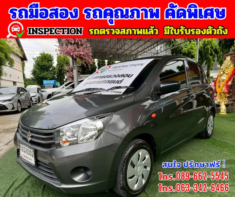 🎯ปี2024 Suzuki Celerio 1.0 GL  📌ไมล์แท้ 39,xxx กม. 🎯เกียร์ออโต้ 2