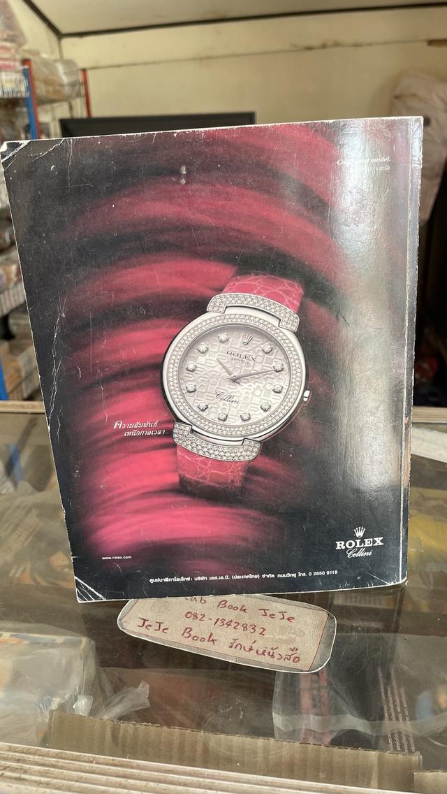 หนังสือนิตยสาร ELLE ฉบับ ที่ 100 รูปที่ 2