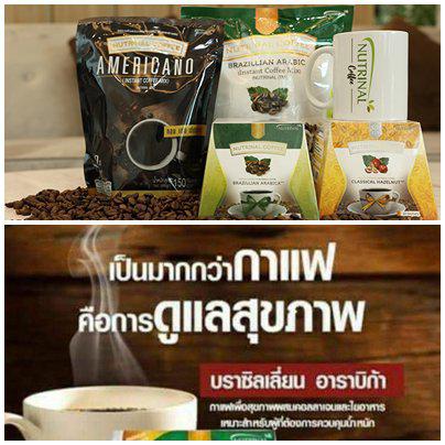 รูป รับสมัครตัวแทนขาย "กาแฟ" ไม่มีค่าใช้จ่ายใด ๆ - รับต้นราคาทุน -  ไม่จำเป็นต้องสต๊อกสินค้า - ไม่จำเป็นต้องมีหน้าร้าน 2