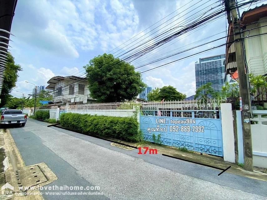 ขายที่ดินเปล่า ถนนริมคลองประปาฝั่งซ้าย ซอยมหาลาภ บางซื่อ พื้นที่149ตรว. ใกล้แยกประชาชื่น เข้าซอยเพียง 200 เมตร 1