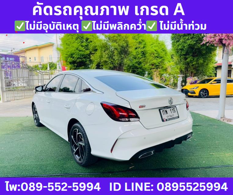เกียร์ออโต้ 2024 MG MG5 1.5 D+ SUNROOF