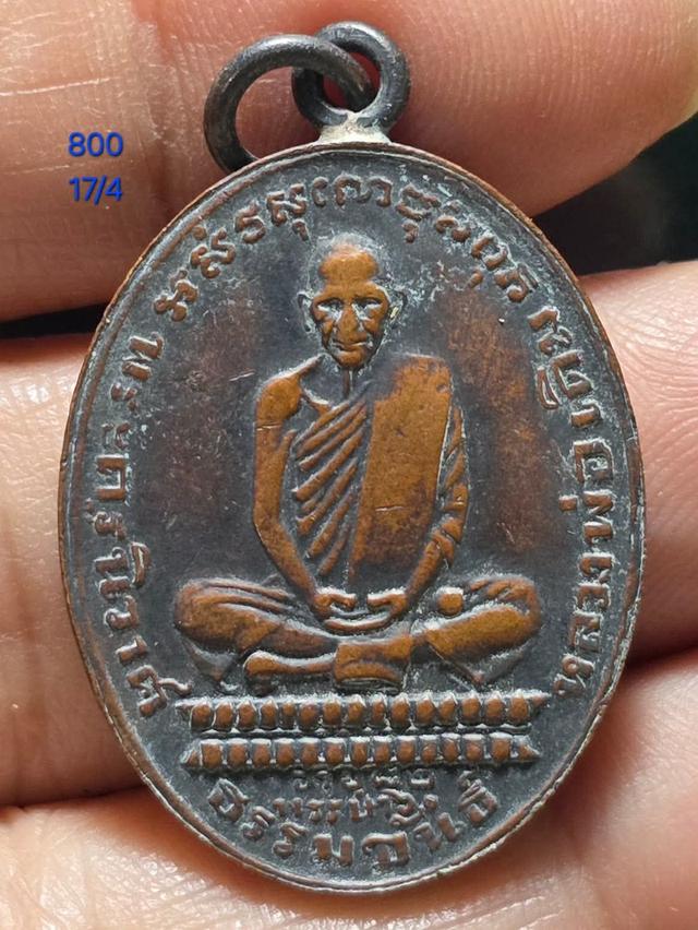 พระเครื่องยอดนิยม18/4