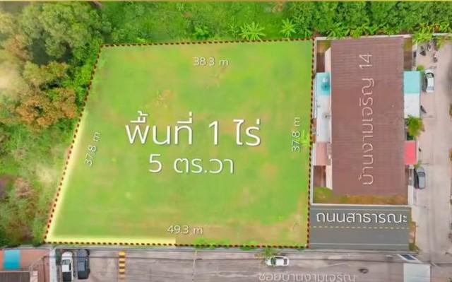ที่ดิน 1-0-4.7 ไร่ ใจกลางแหล่งชุมชน บริเวณเลียบทางรถไฟ ใกล้ซอยสุขุมวิทพัทยา 15 1