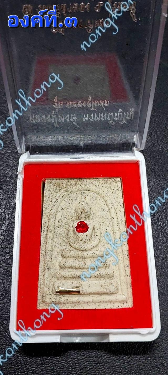 พระสมเด็จปรกโพธิ์ หลวงปู่หงษ์ สุสานทุ่งมน จ.สุรินทร์ รุ่น ฉลองอุโบสถ ด้านหน้าฝังพลอย ตะกรุด โรยตะไบ ด้านหลังมีเกศา ฝังแร่ สร้างปี ๒๕๕๐  4