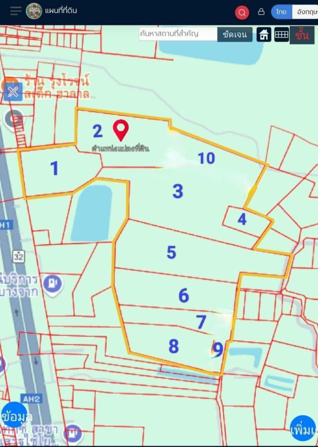 ขายที่ดินสีม่วง 142 ไร่ 3