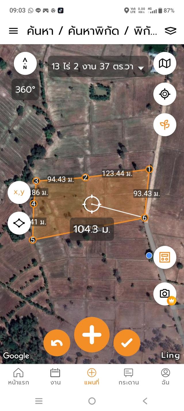 ที่ดินจำนวน23ไร่พร้อมข้าวหอมมะลิประมาณ10ตัน 1