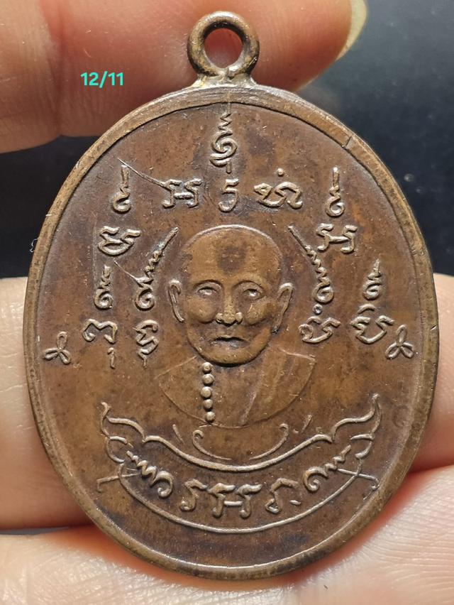 12/11#ขายพระบ้านเก่าเก็บ