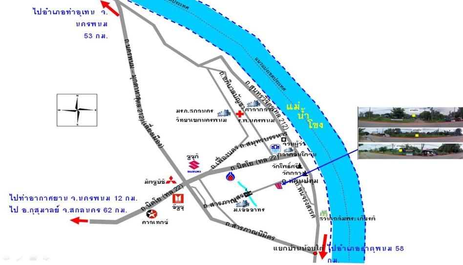 ขายที่ดินเปล่าติดถนนทัศนปทุม จังหวัดนครพนม 2