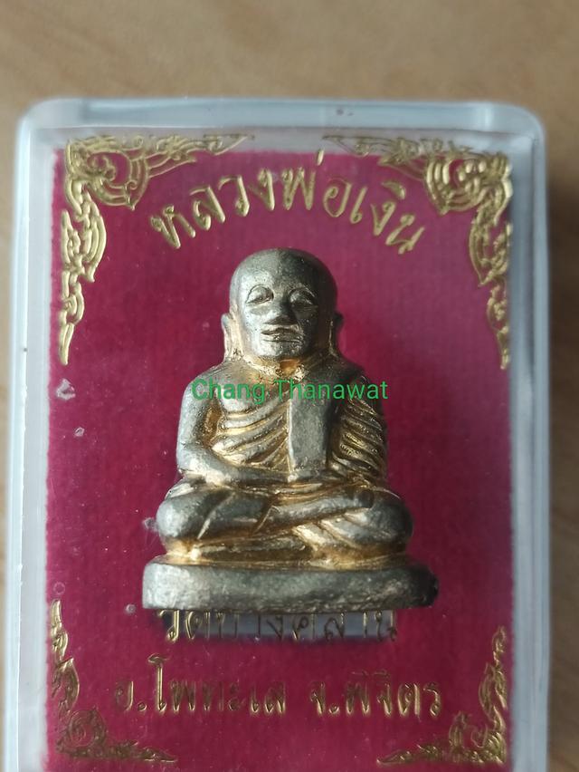 หลวงพ่อเงินวัดบางคลาน พิมนิยมA รูปที่ 2