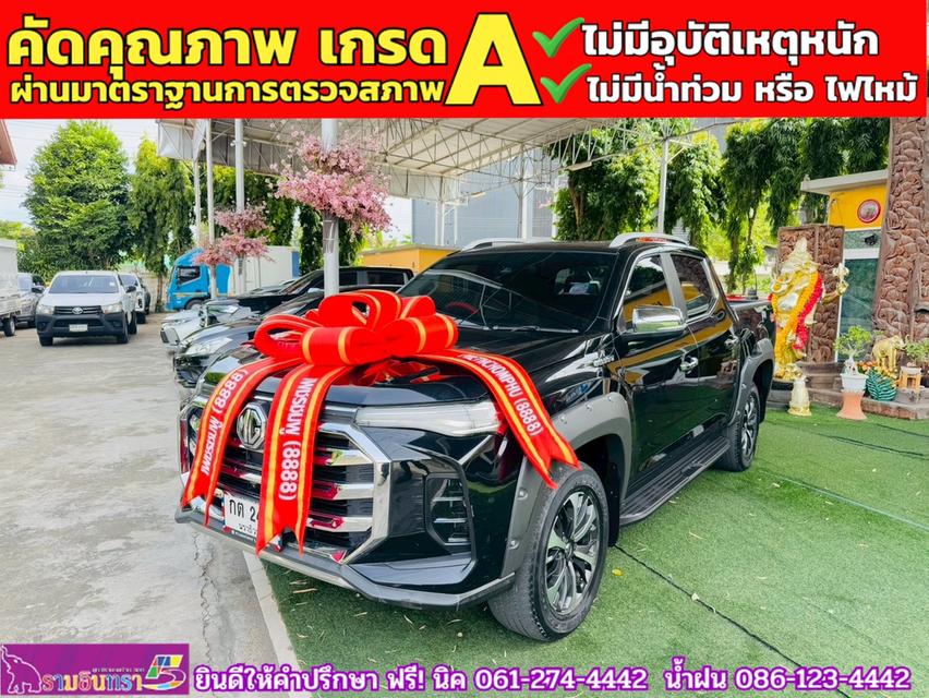 MG EXTENDER 4 ประตู 2.0 GRAND X 4WD  ปี 2024 2