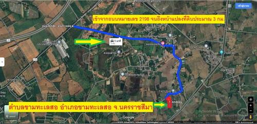 ที่ดิน 1-3-59.0 ไร่ ต.ขามทะเลสอ อ.ขามทะเลสอ จ.นครราชสีมา 20