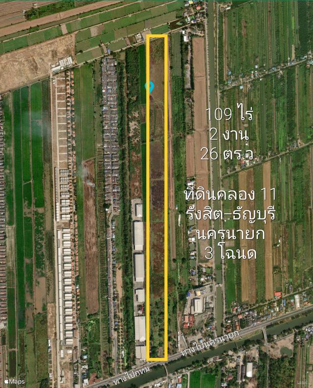 ขายที่ดิน รังสิต-นครนายก คลอง 11