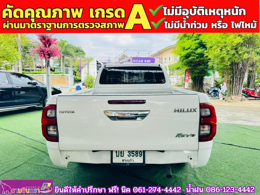 TOYOTA  Hilux Revo Smartcab 2.4 Mid Z edition  ปี 2023 12
