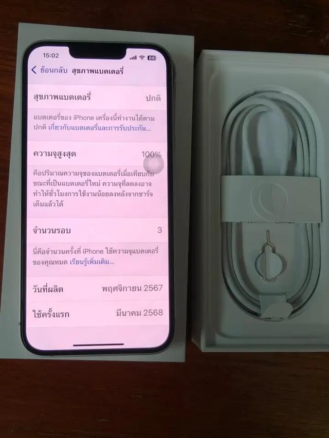 รีบขาย iPhone 16E 2