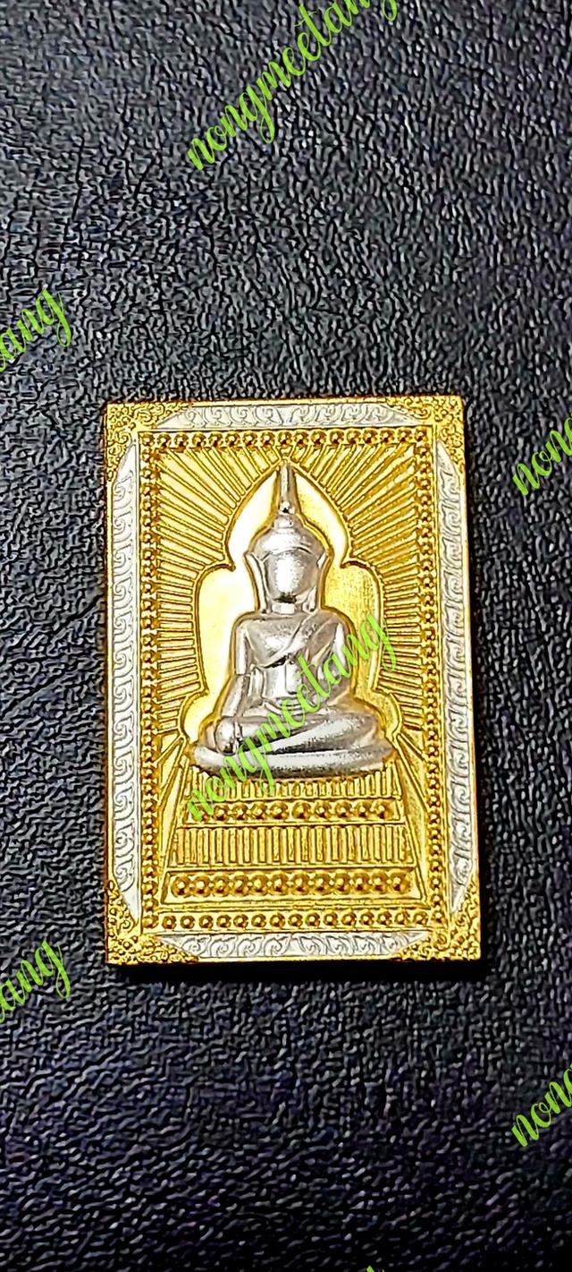 หลวงปู่ศิลา สีริจันโทสมเด็จแหวดม่าน กฐิน ๖๗ เนื้อ 2K พ่นทราย กรีดเงาจัดสร้าง ๑๐๐๐ องค์ลงยาสีเหลือง เลข ๕๖๙วัดโพธิ์ศรีสะอาด จ.กาฬสินธุ์