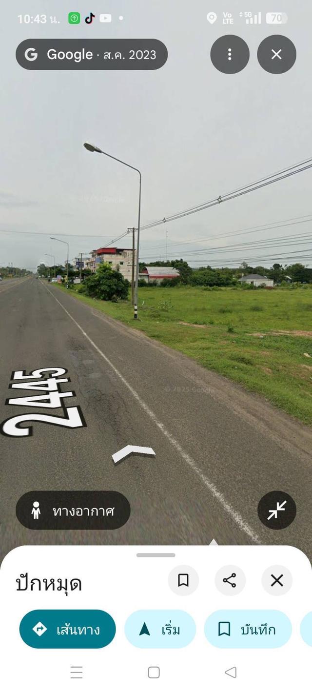 แบ่งขายที่ดินติดถนนใหญ่ 1
