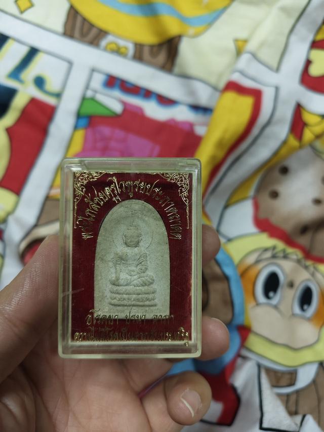 พระเภสัชคุรุไวฑูรยงานดีพร้อมตลับ 2
