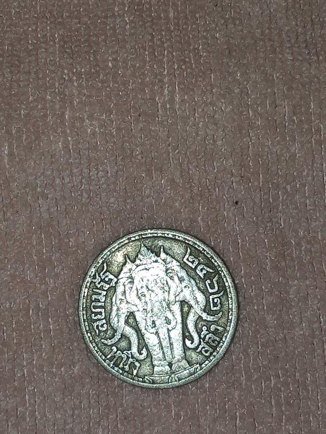 เหรียญ25สตางค์รัชกาลที่6 2