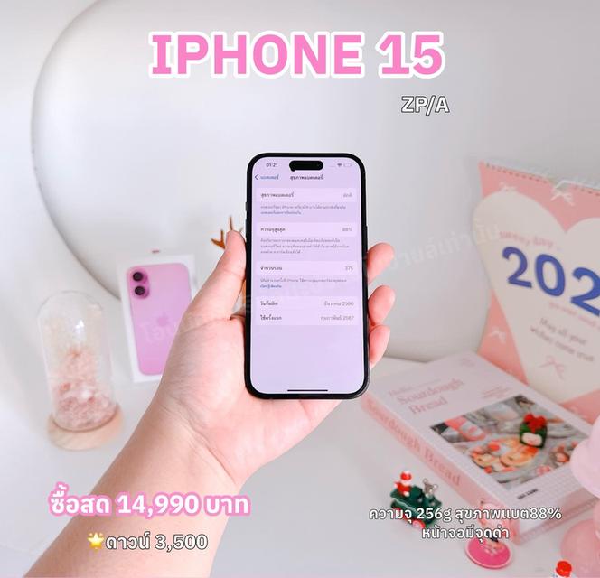 ไอโฟน ทุกรุ่น ราคาถูกๆ ผ่อนไปใช้ได้ง่ายๆ 8