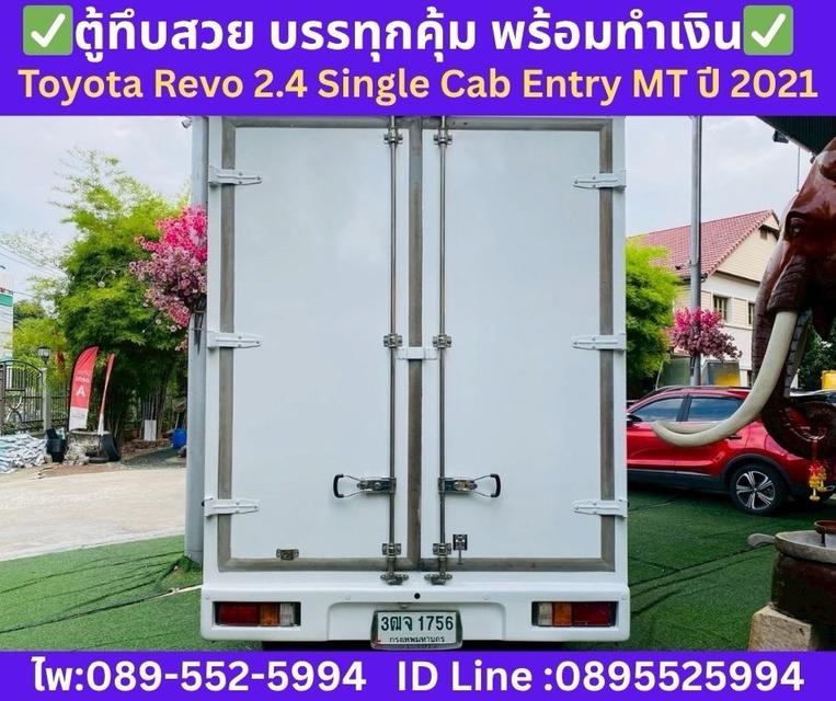 Toyota Hilux Revo 2.4 Single Cab Entry MT ปี 2021 รูปที่ 7