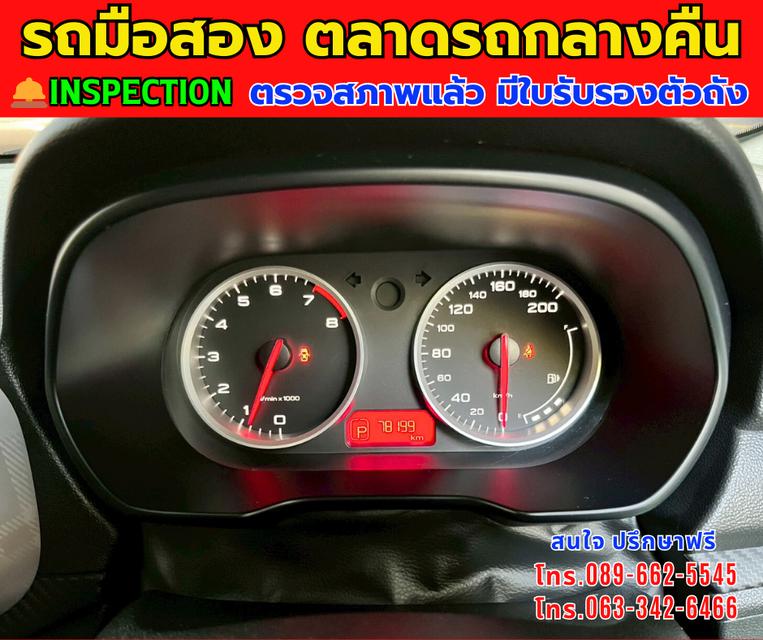 ⭐️ฟรีดาวน์ ออกรถ 0 บาท 🚘ปี2022 MG MG3 1.5 D ⚙️เครื่องเบนซิน ✨เกียร์ออโต้ 12
