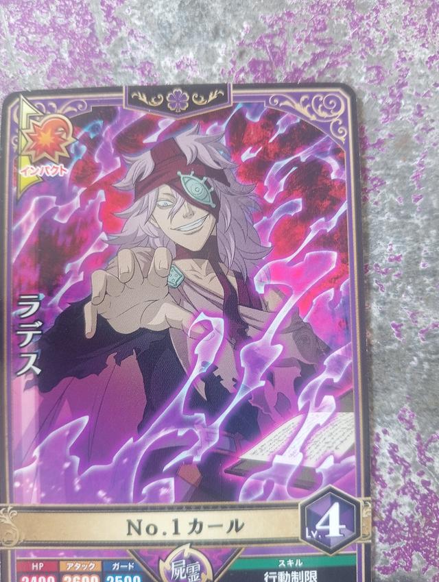 การ์ด Black Clover Grimoire Battle VanJeans Fregorion รูปที่ 12