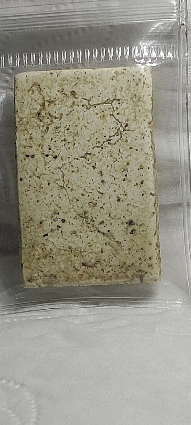 พระสมเด็จวัดระฆัง พิมพ์ใหญ่ 2