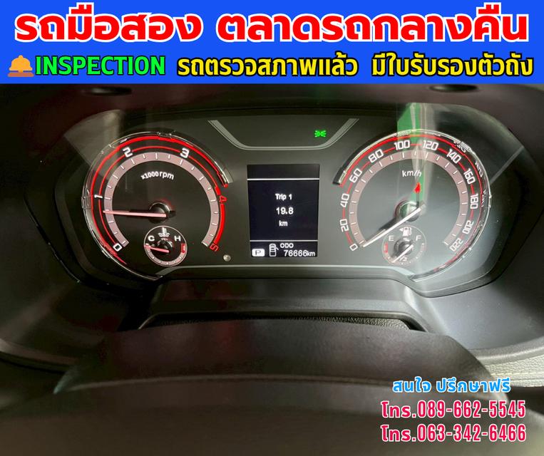 🚘ปี2025 MG Extender 2.0 Giant Cab Grand D ⭐ไมล์แท้เพียง 76,xxx กม. ⚙️เครื่องดีเซล ✨เกียร์ออโต้ #1132 14
