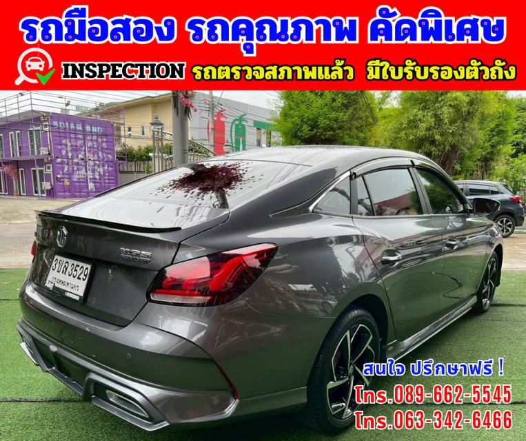 🎯ปี2024 MG MG5 1.5  X รุ่นTOP  ⭐มีซันรูฟ  มี i-smart 6