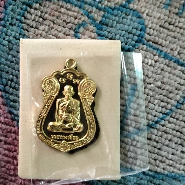 หลวงพ่อรวย  รุ่นรวยทางเดียว