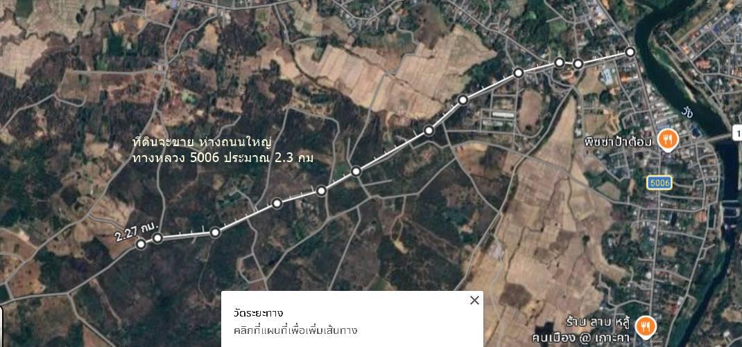ขายที่ดิน 49 ไร่ ต.เกาะคา อ.เกาะคา ลำปาง ไร่ละ 3 แสน 1