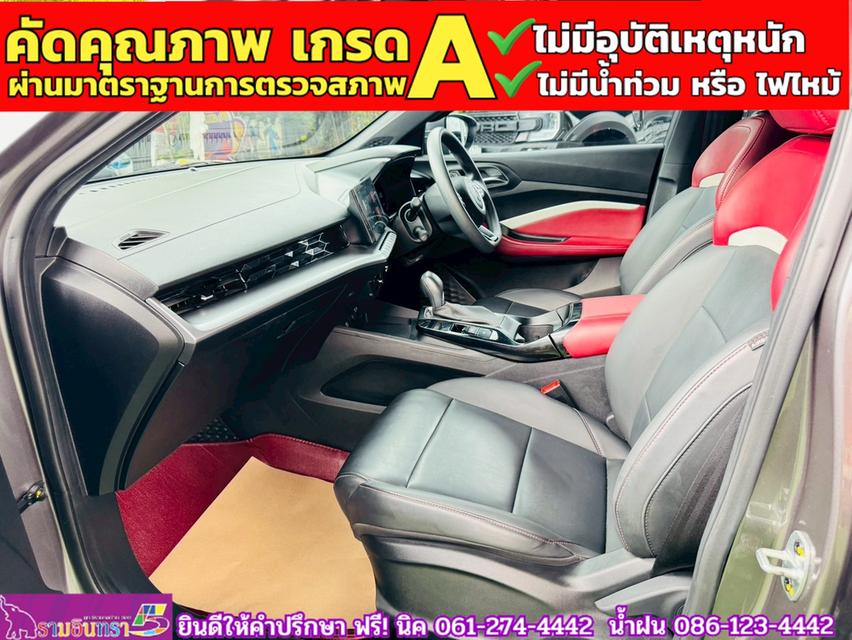 MG5 1.5X i-Smart ซันรูฟ ปี 2024 13