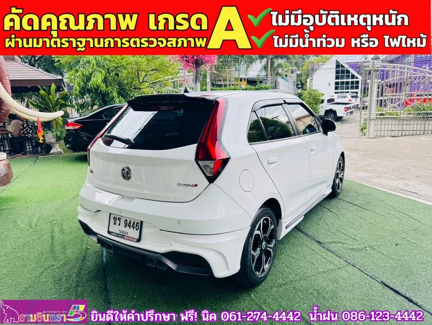 MG3 1.5 X ปี 2021 14