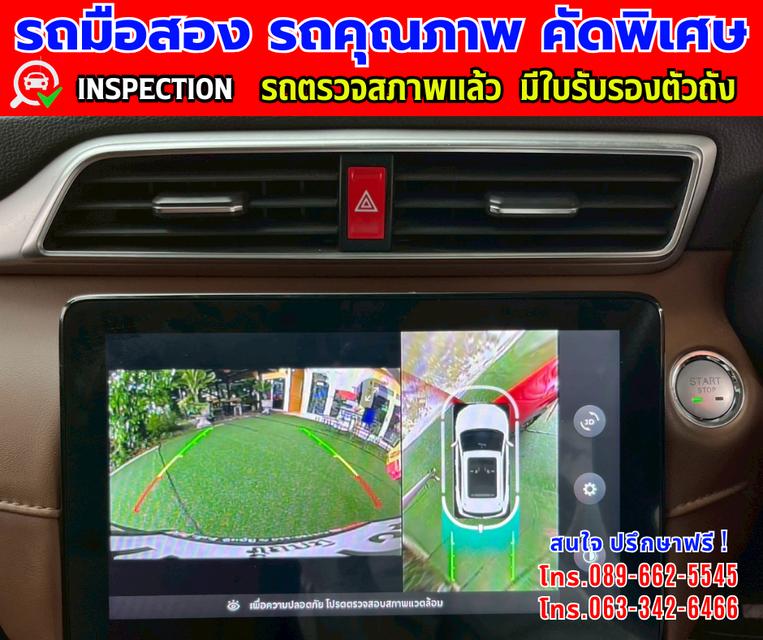 🔔รถเข้าใหม่จ้า🔔 ❇️ปี2024 MG ZS 1.5 V มี SUNROOF รุ่น TOPสุด  ❇️ระบบ i-SMART ❇️ไมล์แท้ 16,xxx กม. ❇️เกียร์ออโต้ ❇️เครื่อง เบนซิน 15