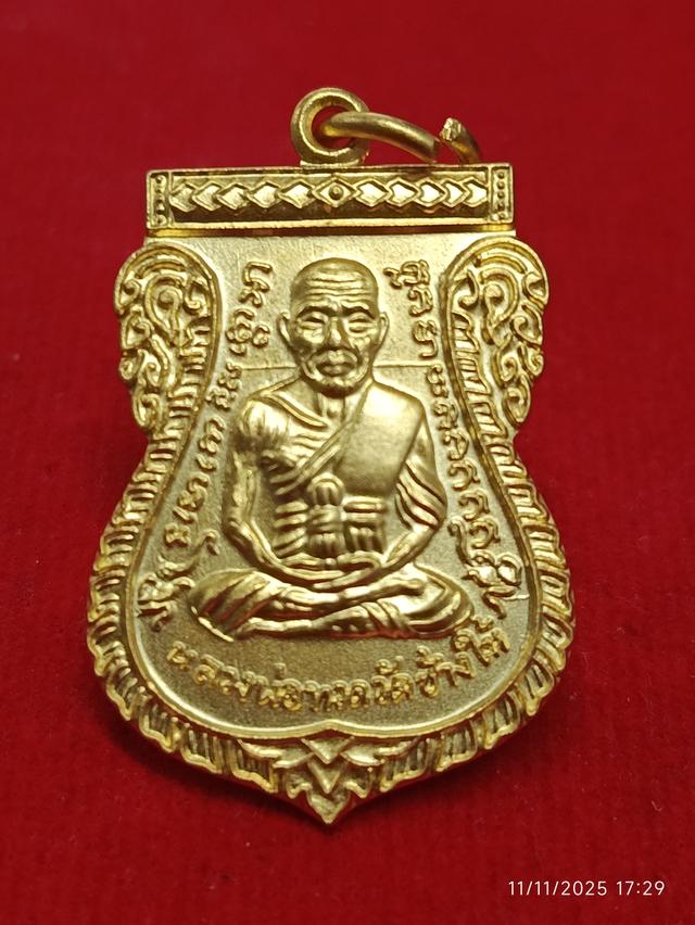 พระเครื่อง พระบูชา ของเก่า ของสะสม