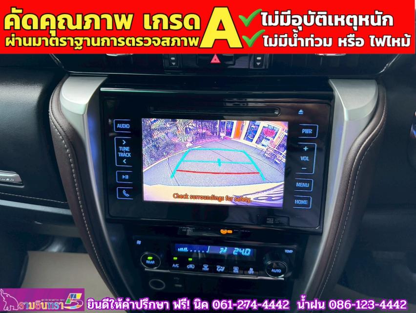 Toyota Fortuner 2.4 V 2WD ปี 2019 8
